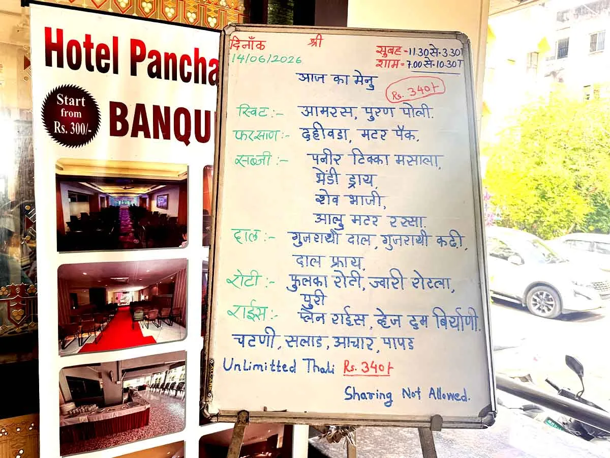 Pangat Thali Menu board at the entrance of the restaurant