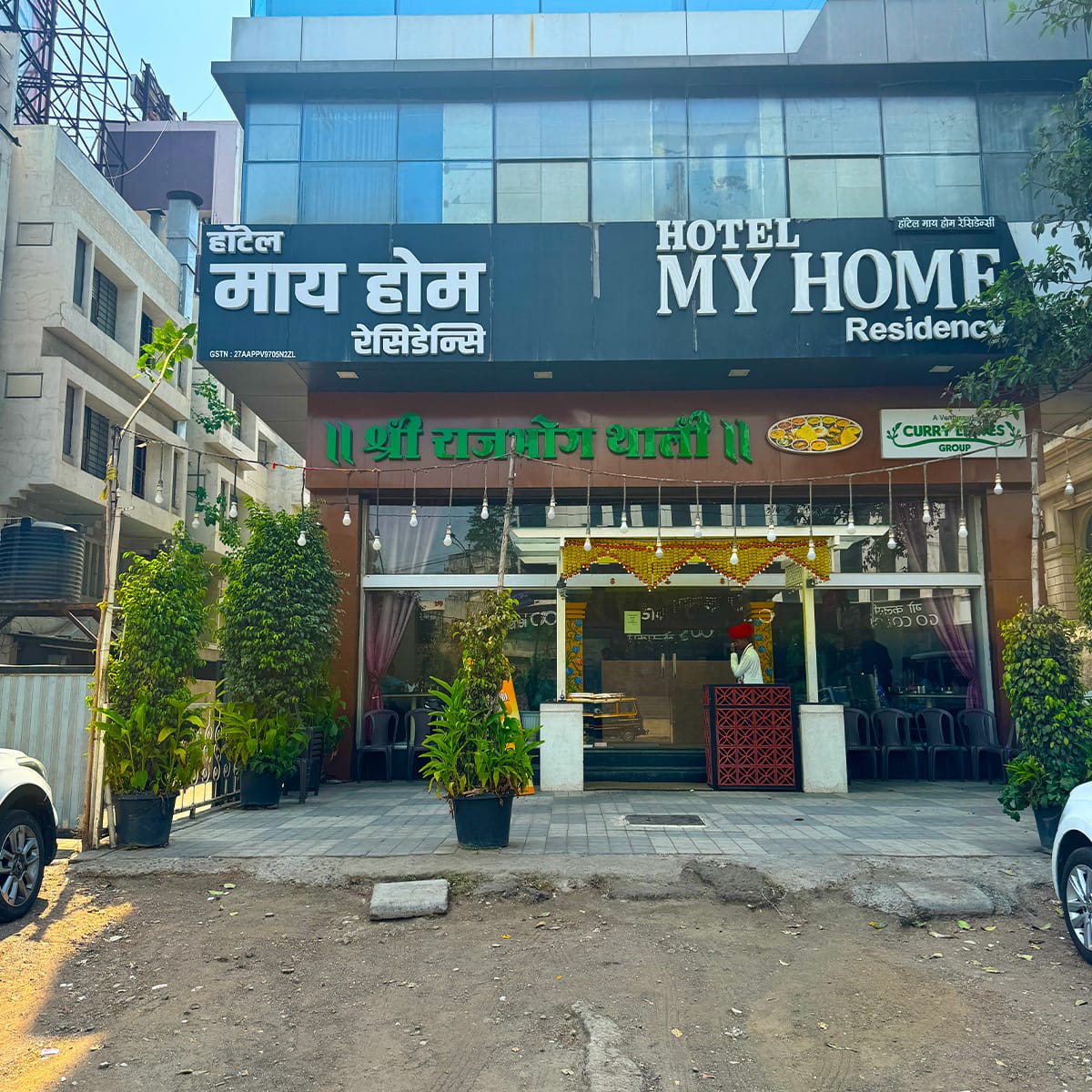 Shri Rajbhog Thali Nashik 2025
