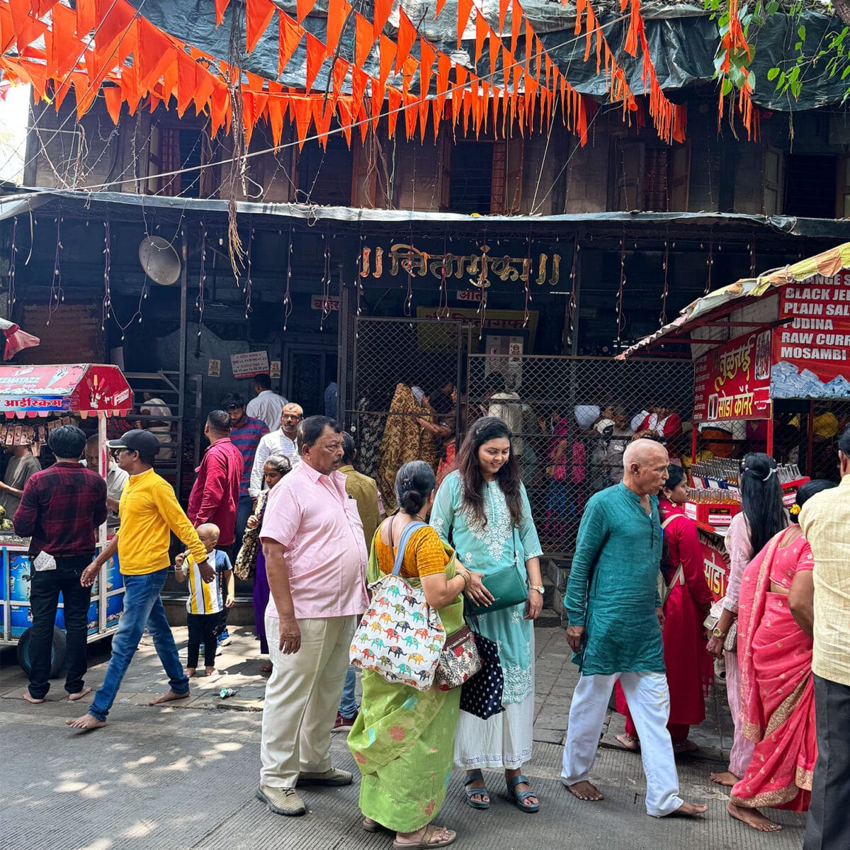 Sita Gufa Panchavati Nashik 2025