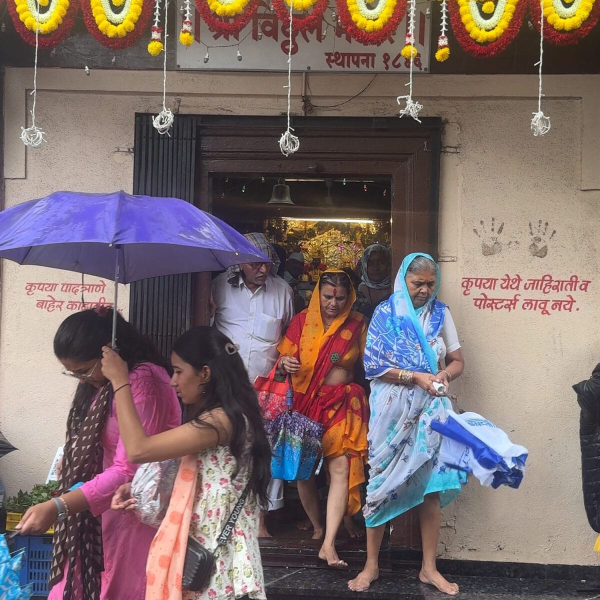 Ashadi Ekadashi 2025 Vitthal Rukmini Mauli Nashik 6
