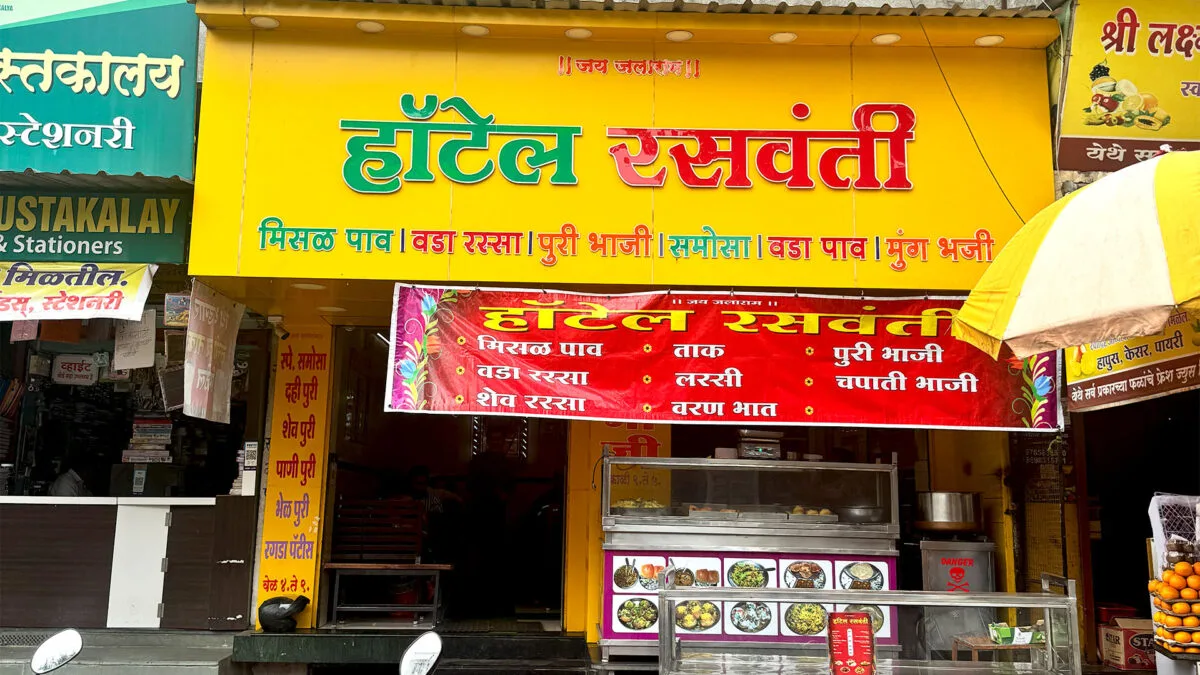 Hotel Rasvanti Veg Restaurants in Nashik Images 2025