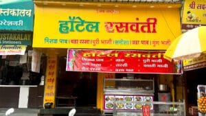 Hotel Rasvanti Veg Restaurants in Nashik Images 2025