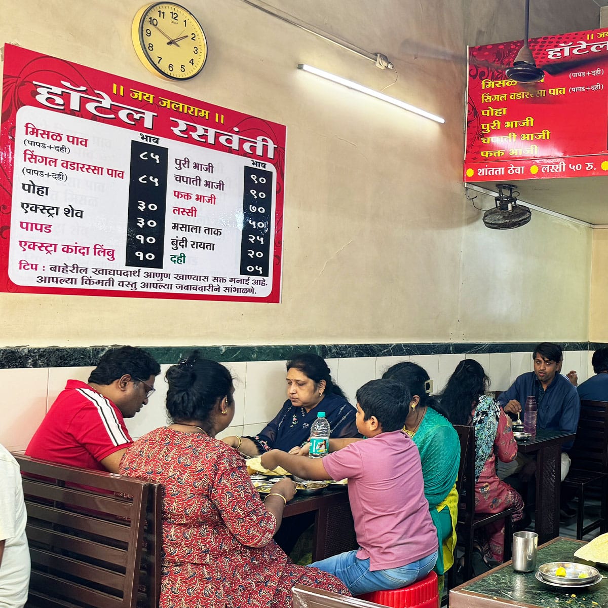 Hotel Rasvanti Veg Restaurants in Nashik Images 2025
