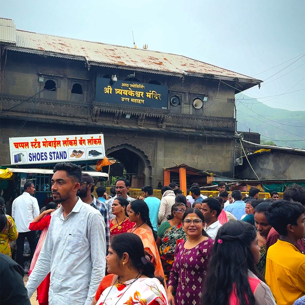 Trimbakeshwar Shiva Temple Shravan Somvar 2025 Nashik