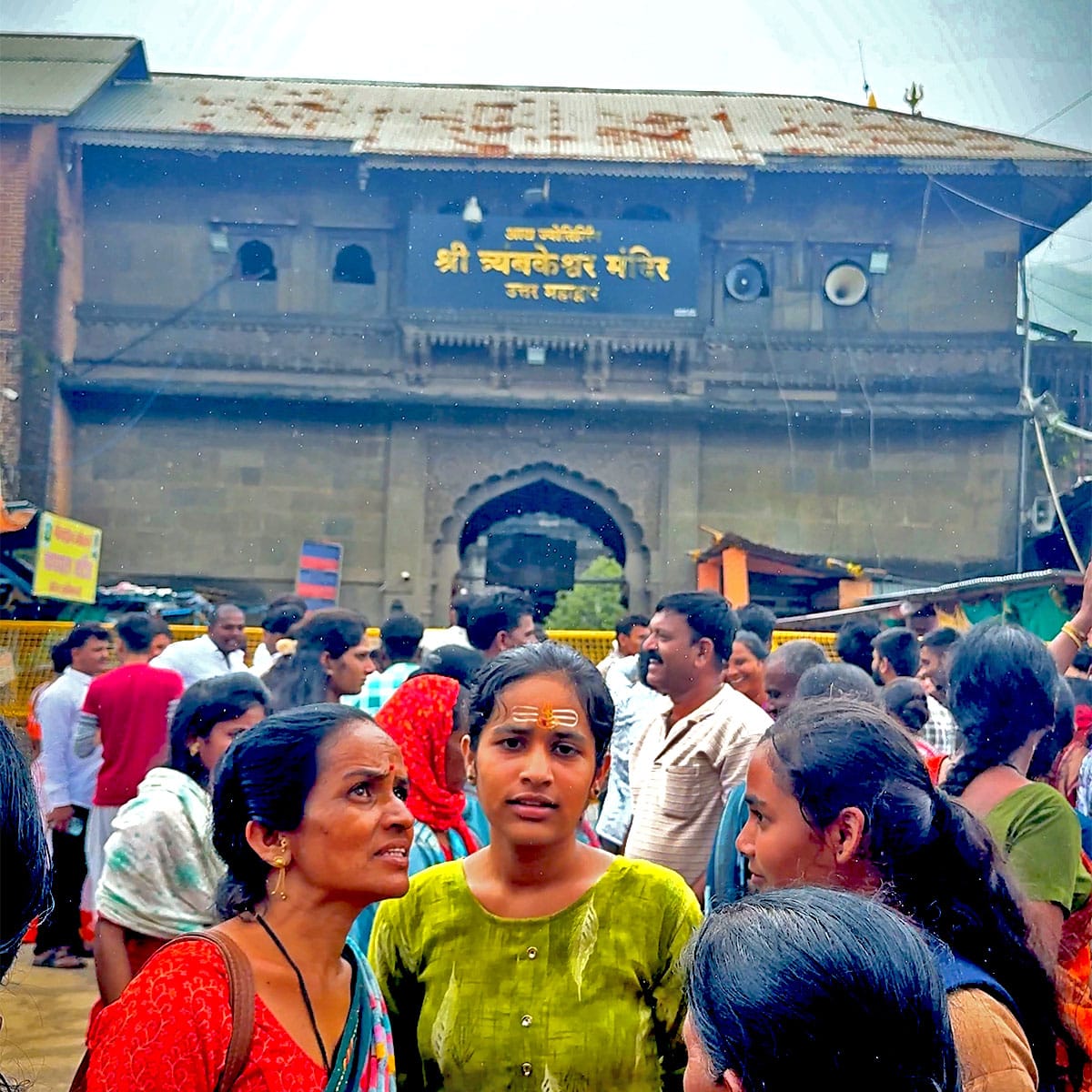 Trimbakeshwar Shiva Temple Shravan Somvar 2025 Nashik