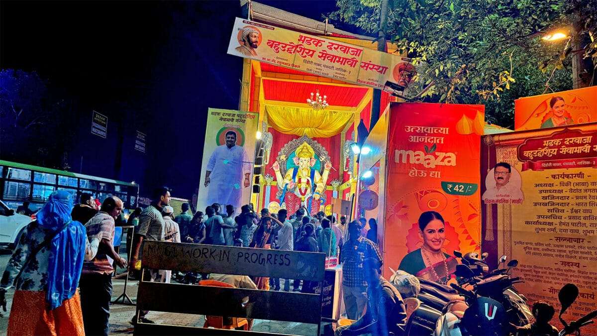 Ganeshotsav 2025 Ganpati Mandals in Nashik