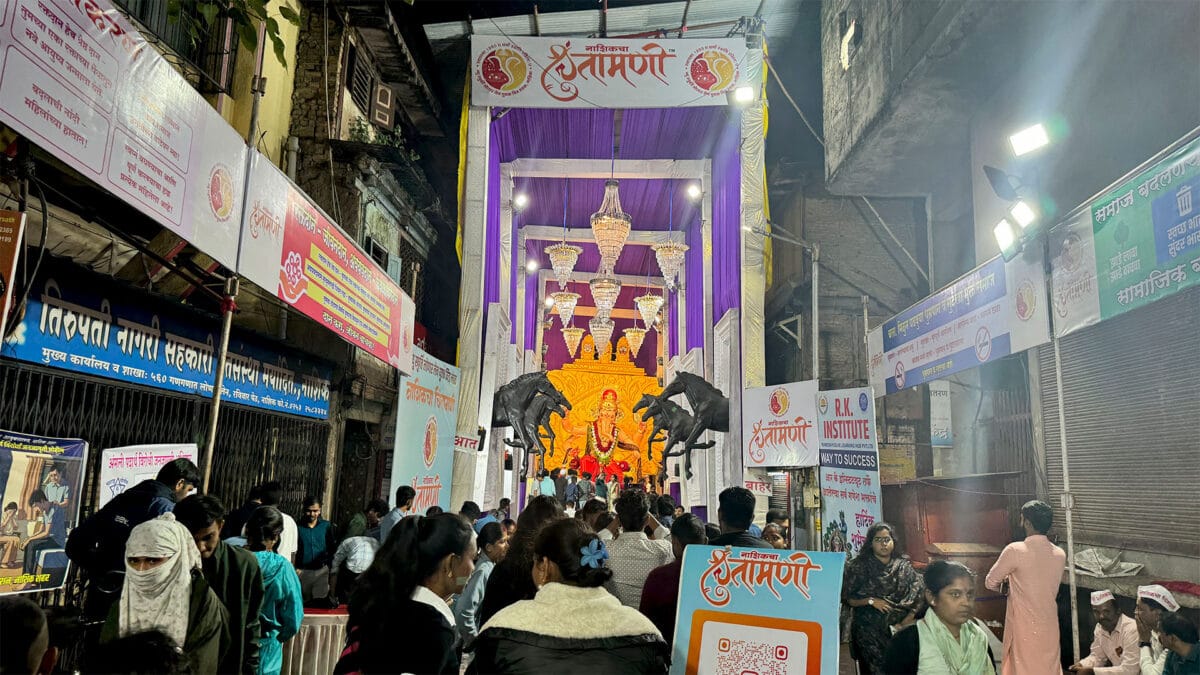 Ganeshotsav 2025 Ganpati Mandals in Nashik