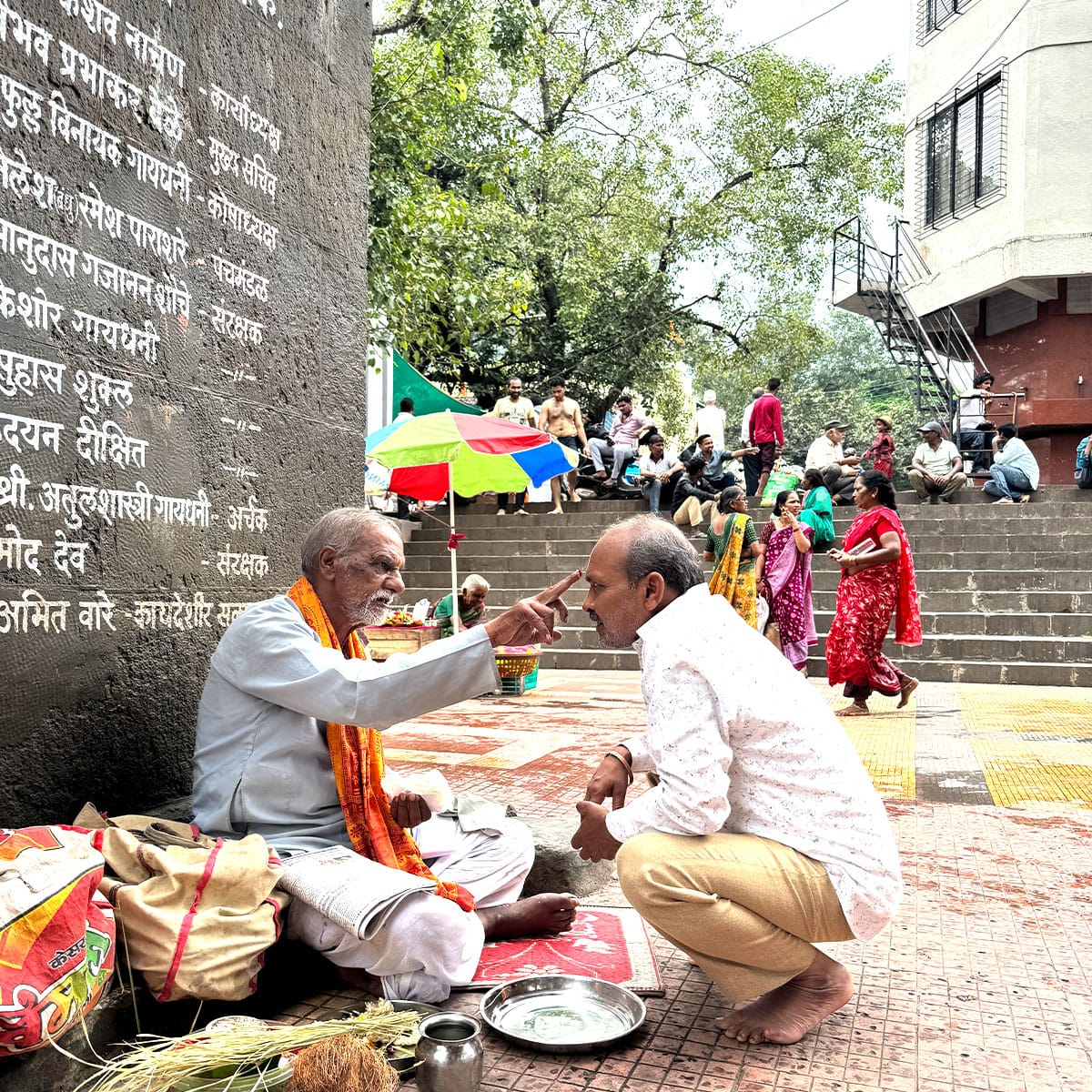 Pitru Paksha 2025 Shradh Pitra Paksh Ramkund Nashik