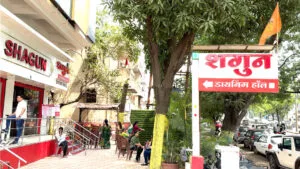 Shagun Dining Hall Nashik 2025 Gujarati Thali Near Me
