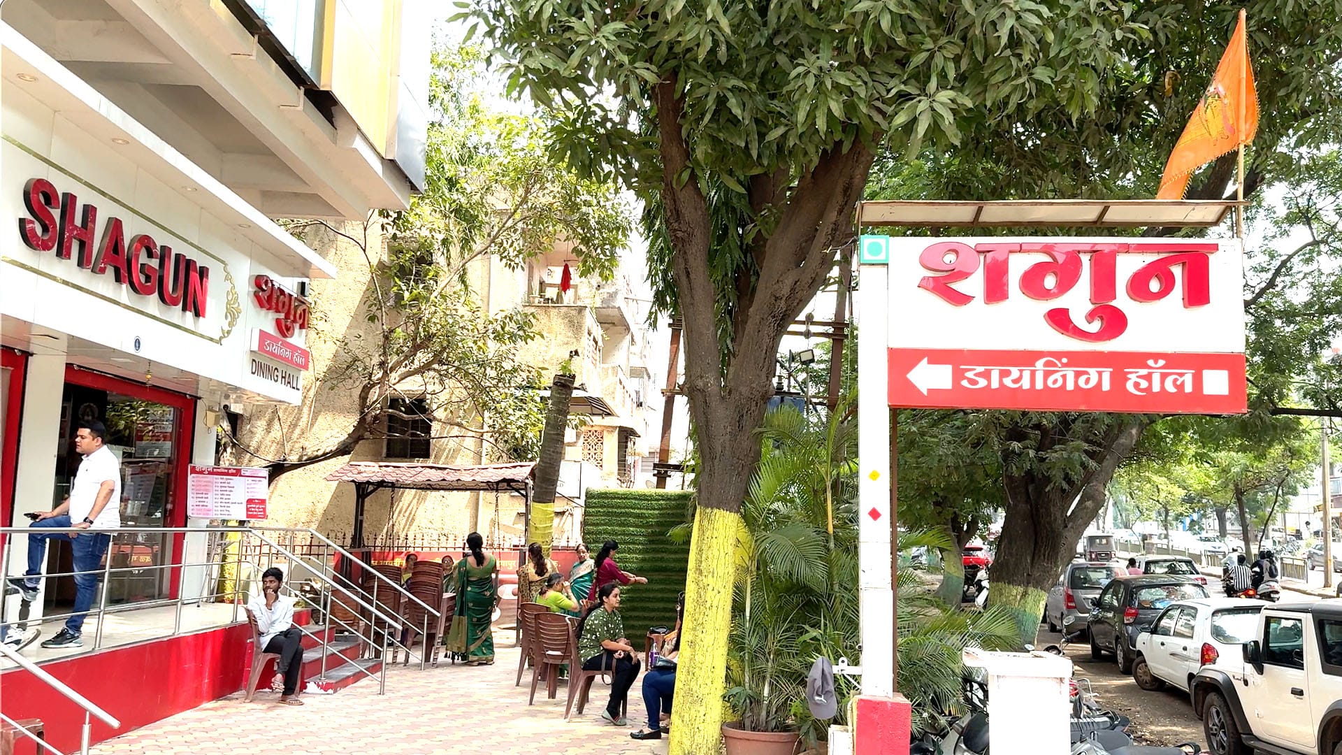 Shagun Dining Hall Nashik 2025 Gujarati Thali Near Me