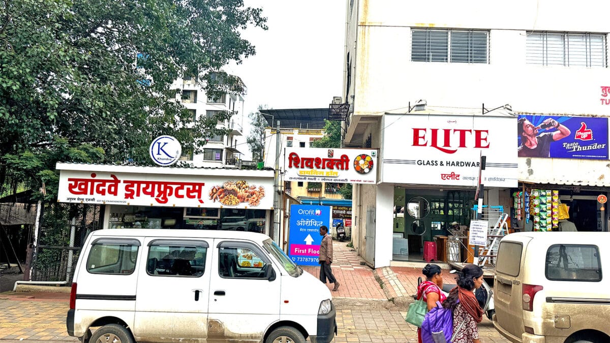 Shiv Shakti Dining Hall Veg Thali in Nashik 2025