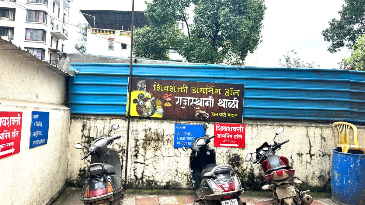 Shiv Shakti Dining Hall Veg Thali in Nashik 2025
