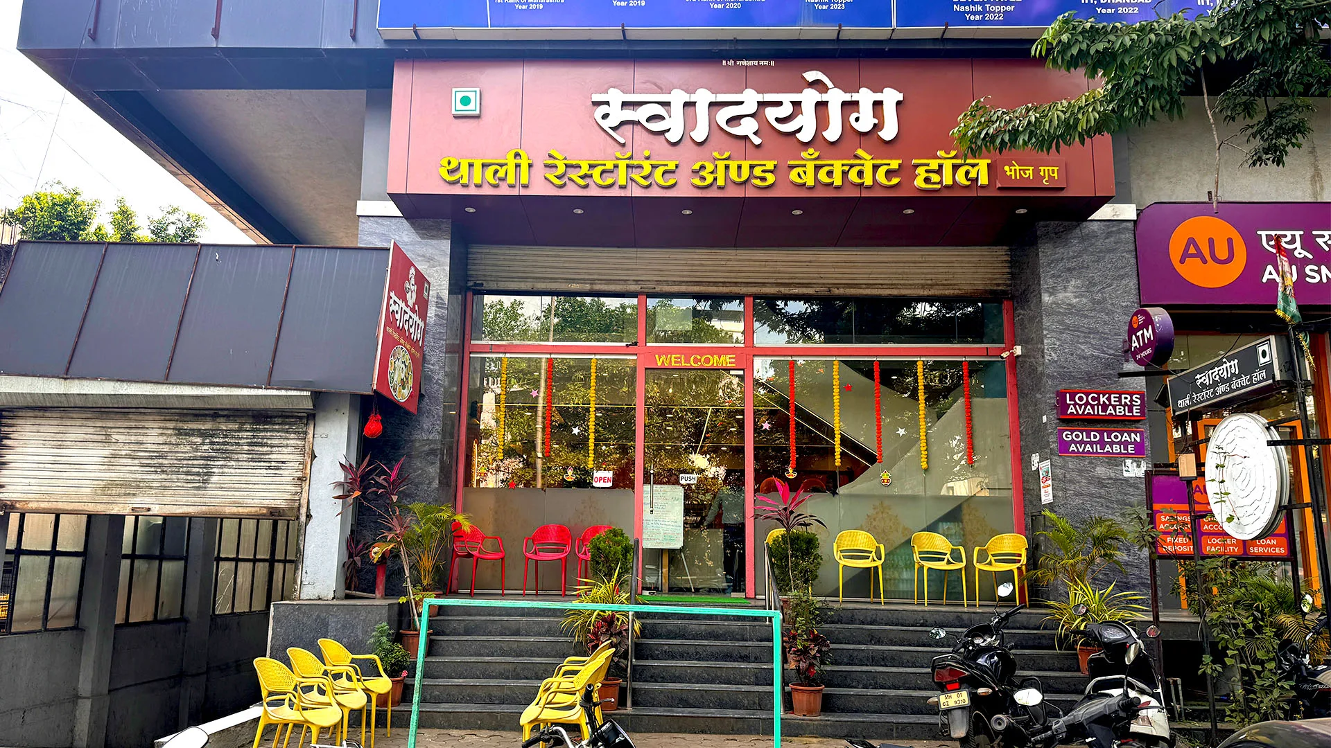 Swadyog Thali Restaurant Gangapur Road Nashik 2025 Images