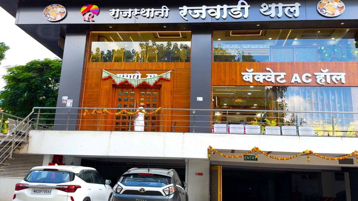 Rajasthani Rajwadi Thali Nashik Veg Restaurant feat image 2
