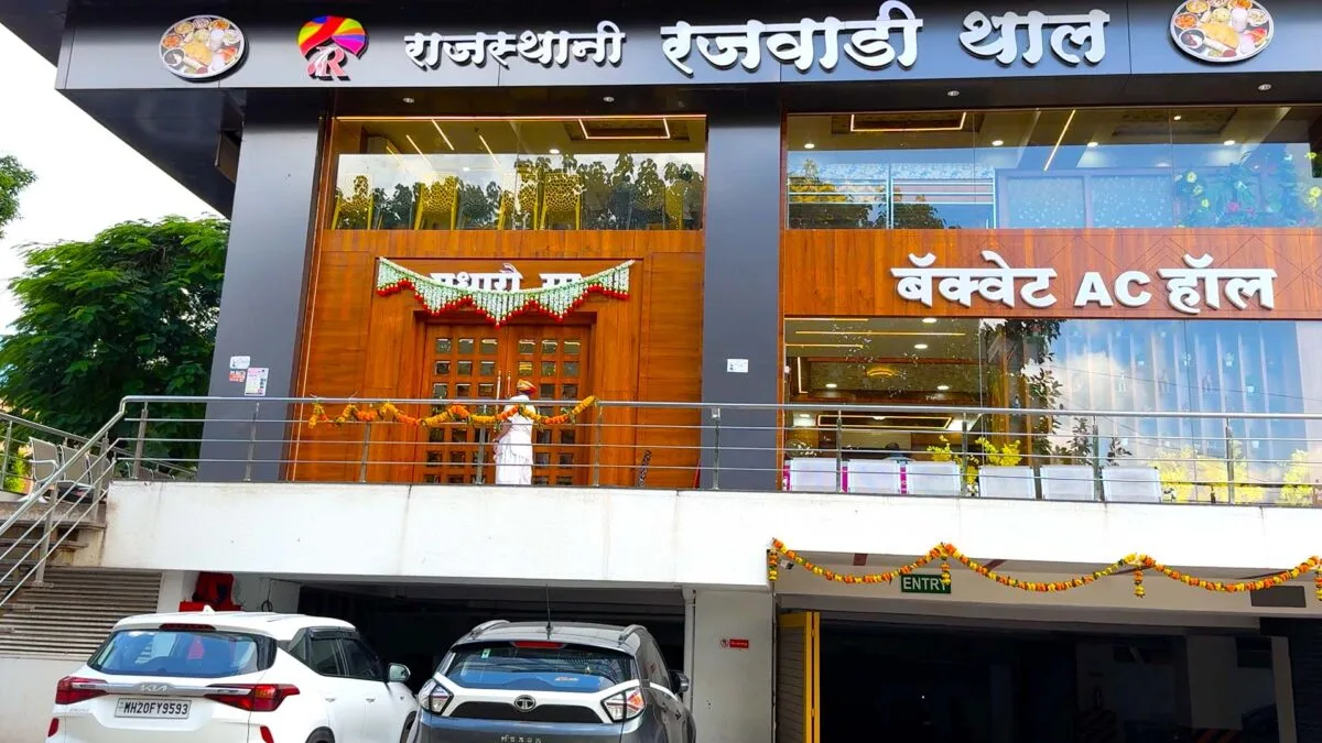 Rajasthani Rajwadi Thali Nashik Veg Restaurant feat image 2