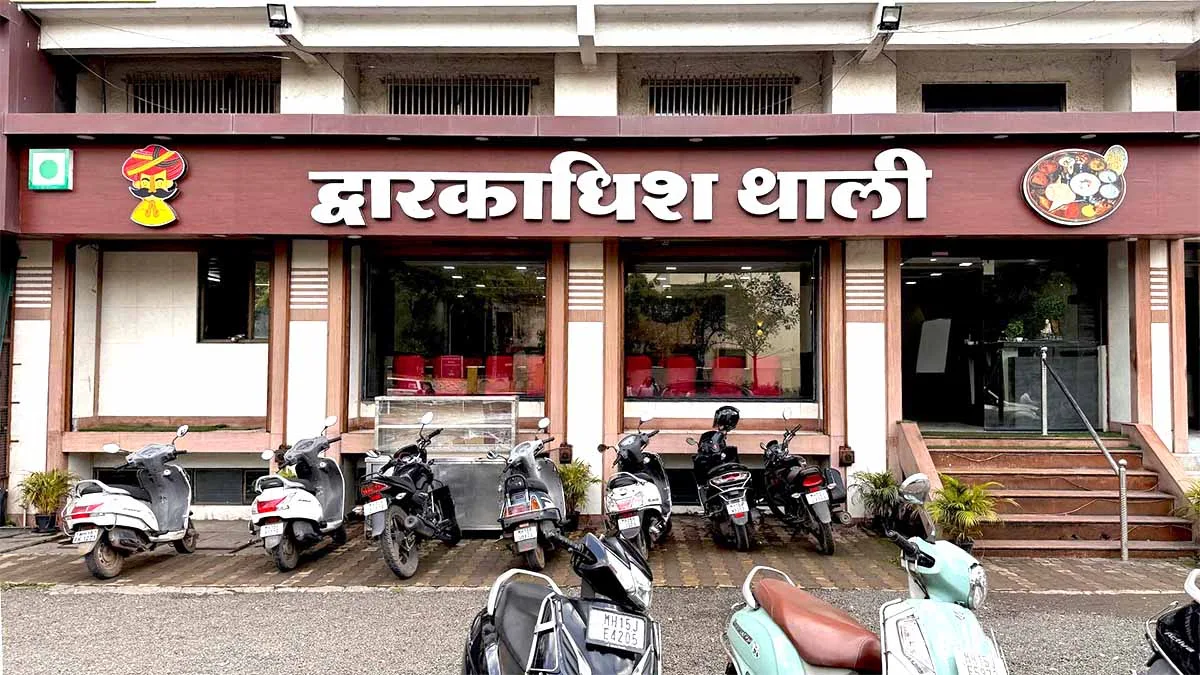 Dwarkadhish Veg Thali Nashik Restaurant Review Featured Image New