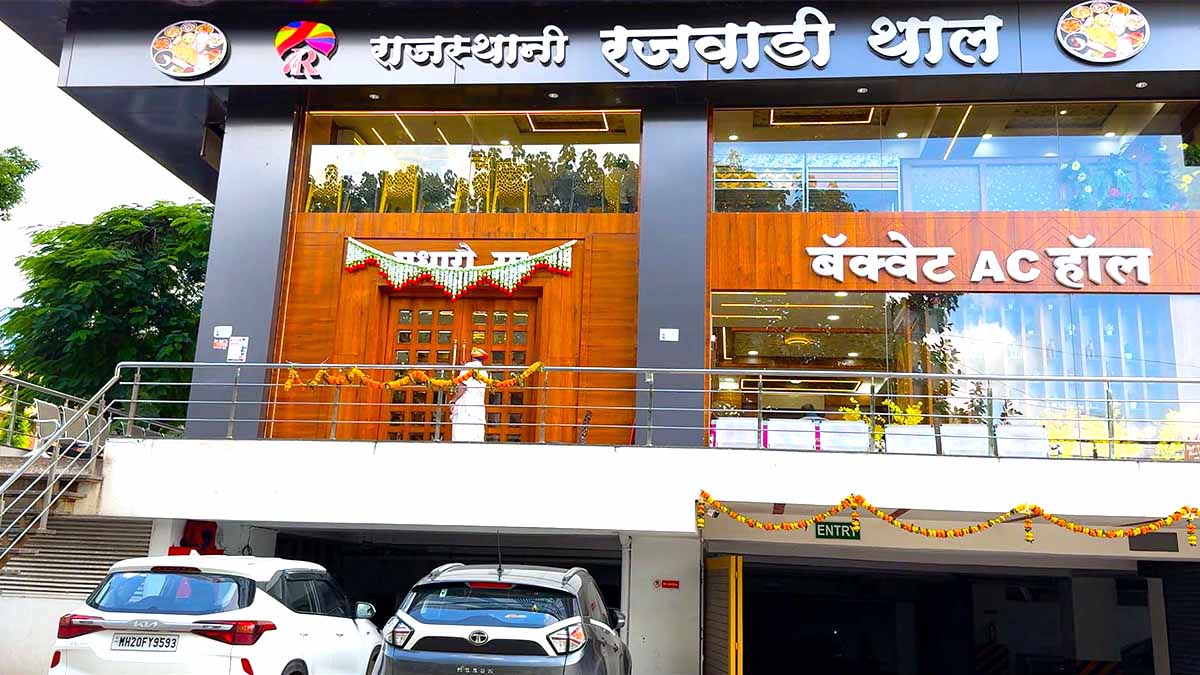 Rajasthani Rajwadi Thali Restaurant Nashik Review Featured Image New
