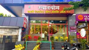 Swadyog Thali Restaurant Nashik Review Featured Image New
