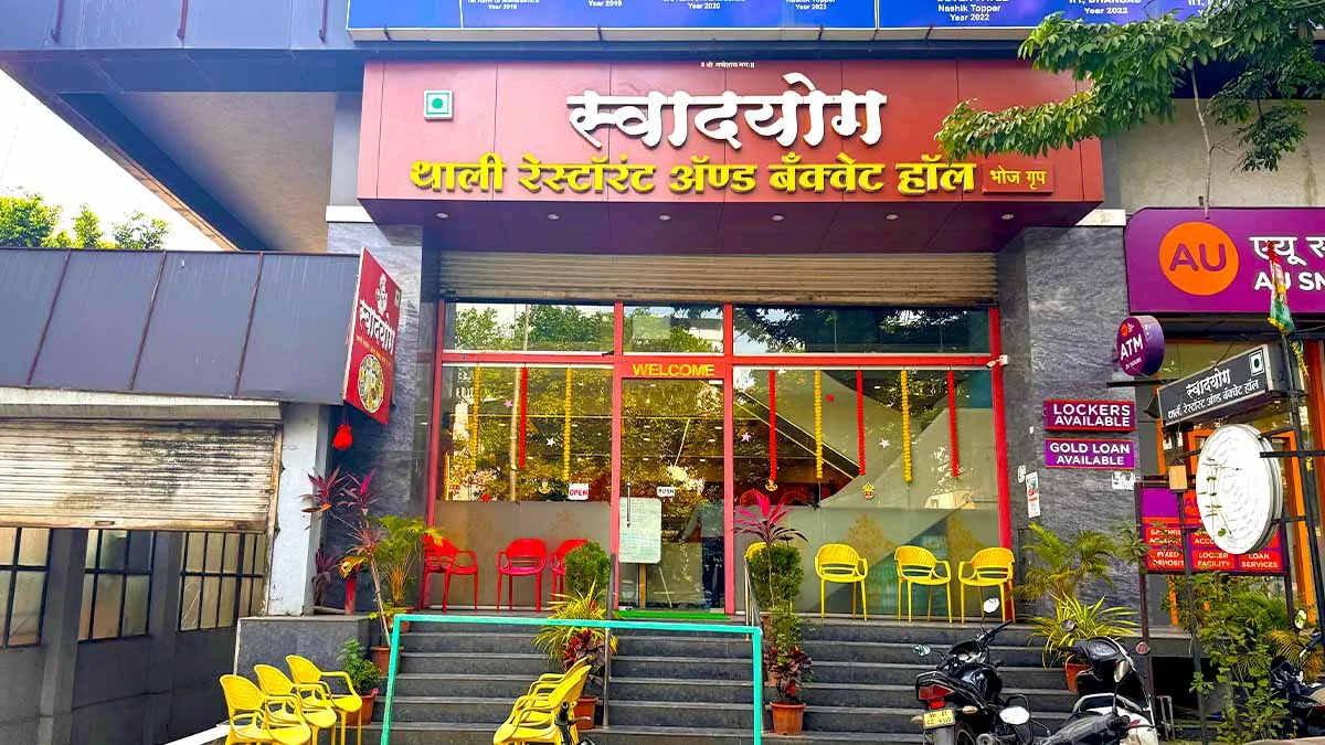 Swadyog Thali Restaurant Nashik Review Featured Image New
