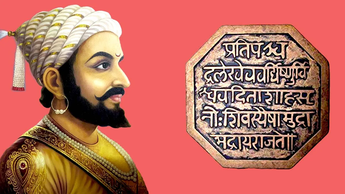 Chhatrapati Shivaji Maharaj Jayanti 2026