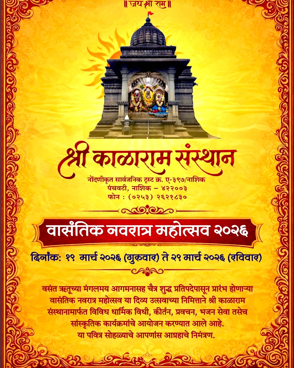 Vasantik Navratri Mahotsav at Kalaram Temple Nashik Photos 1