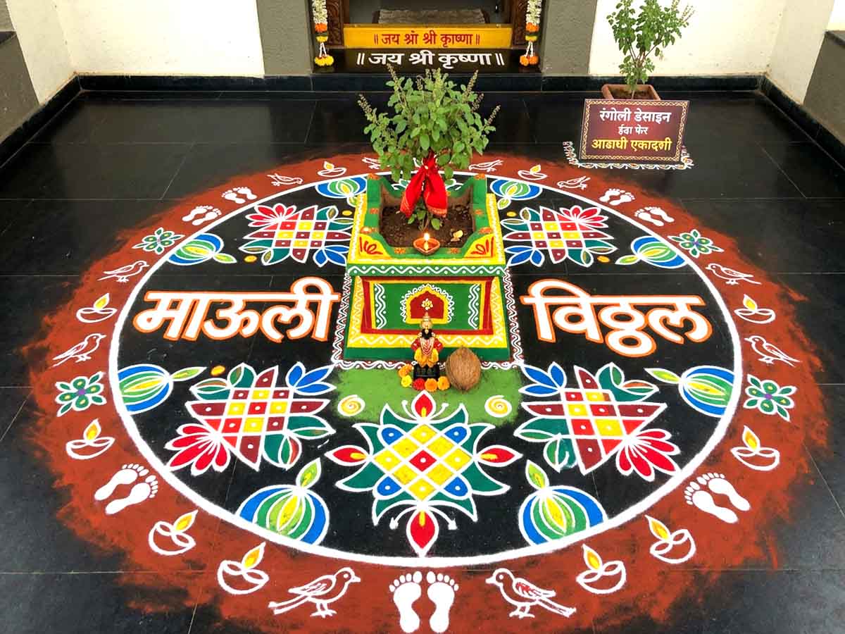 Ashadhi Ekadashi Rangoli Ideas Designs 2026