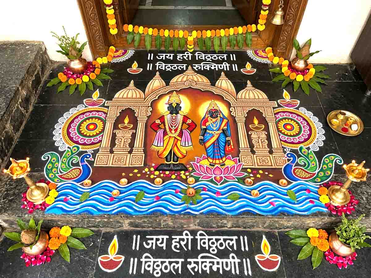 Ashadhi Ekadashi Rangoli Ideas Designs 2026