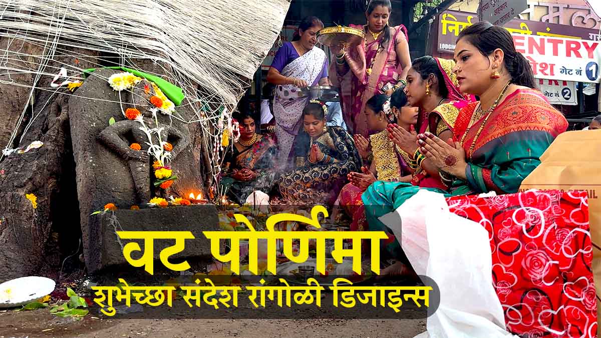 Vat Purnima 2026 Vat Savitri Vrat Featured Image
