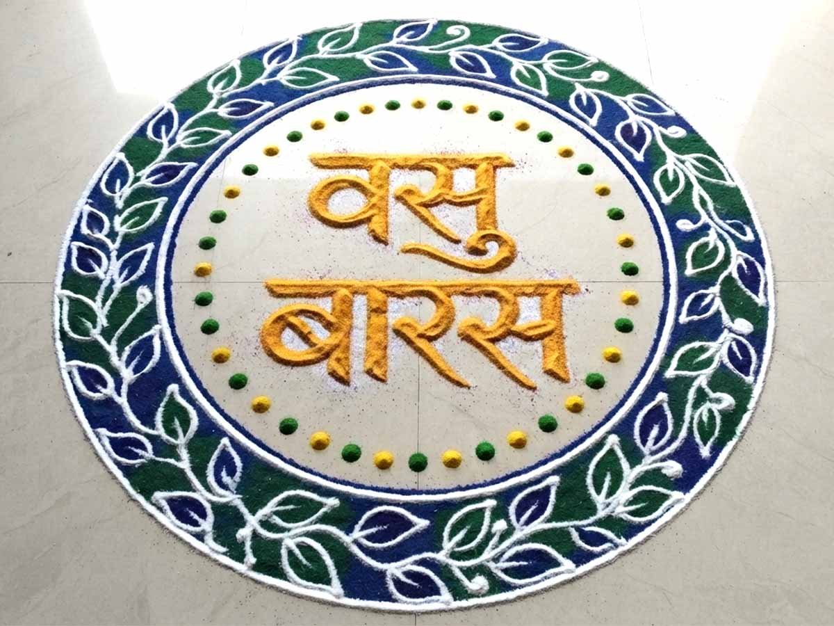 Vasubaras Rangoli Circular Design