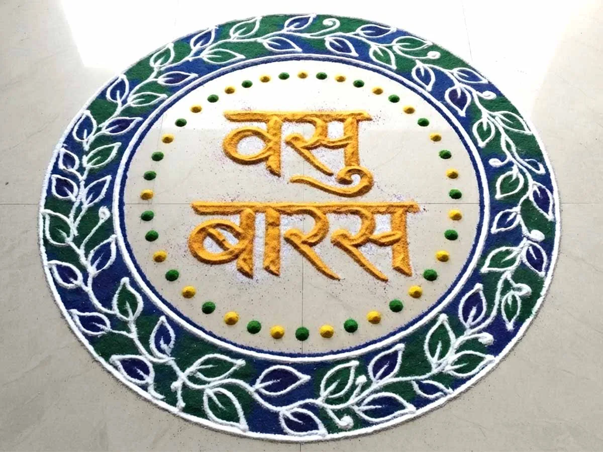 Vasubaras Rangoli Circular Design